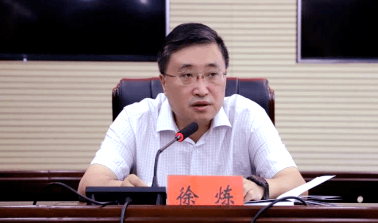徐炼强调,要认真贯彻中央督导组督导贵州工作推进会精神,全州政法队伍