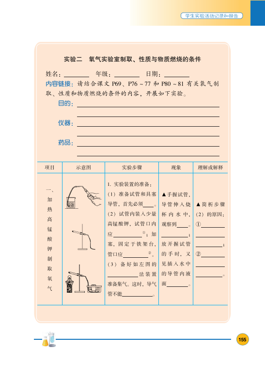 95e1d30bf4074e7bb9afef7ef3e60a32.png