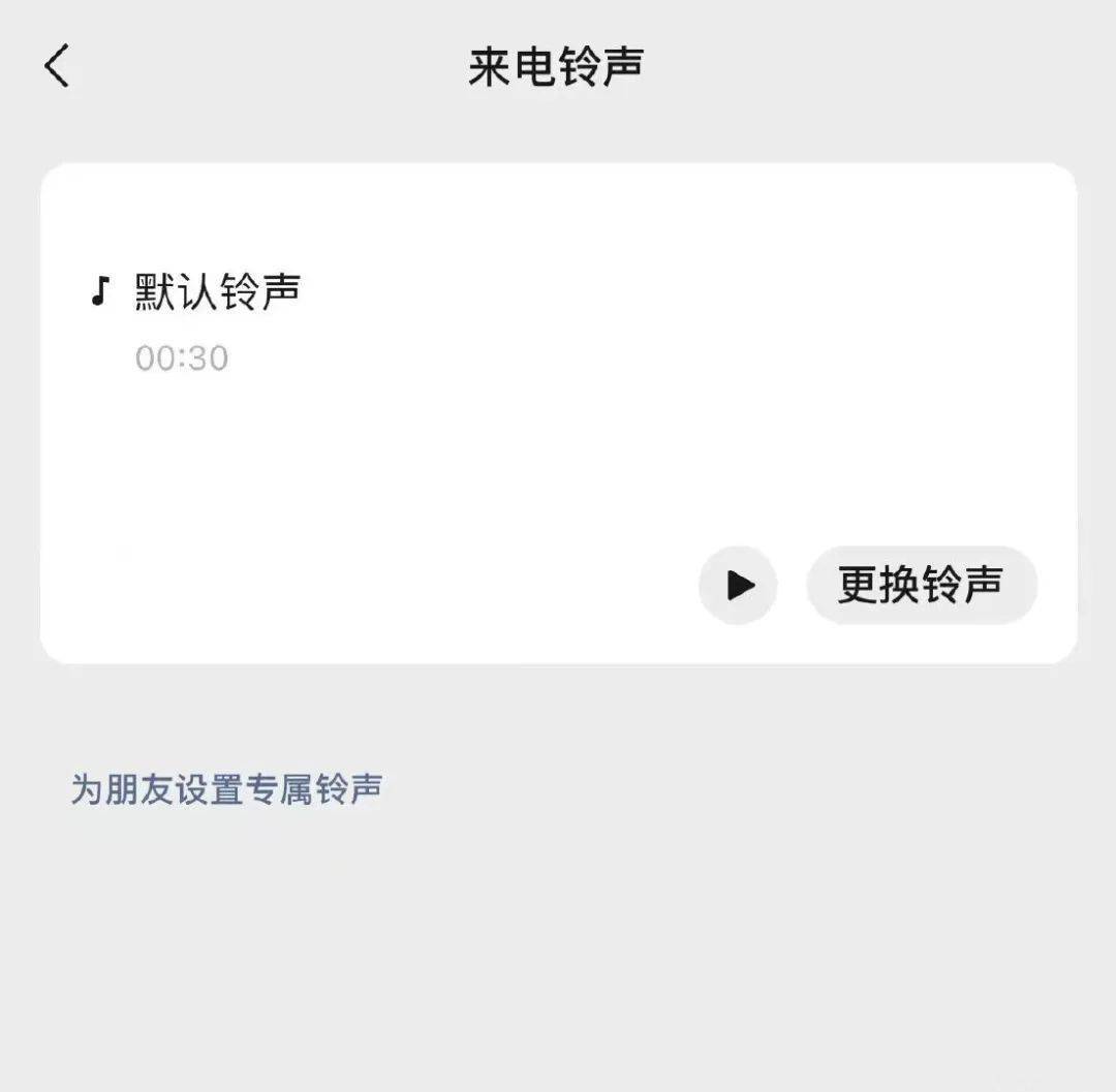消息|冲上热搜！微信迎重大更新