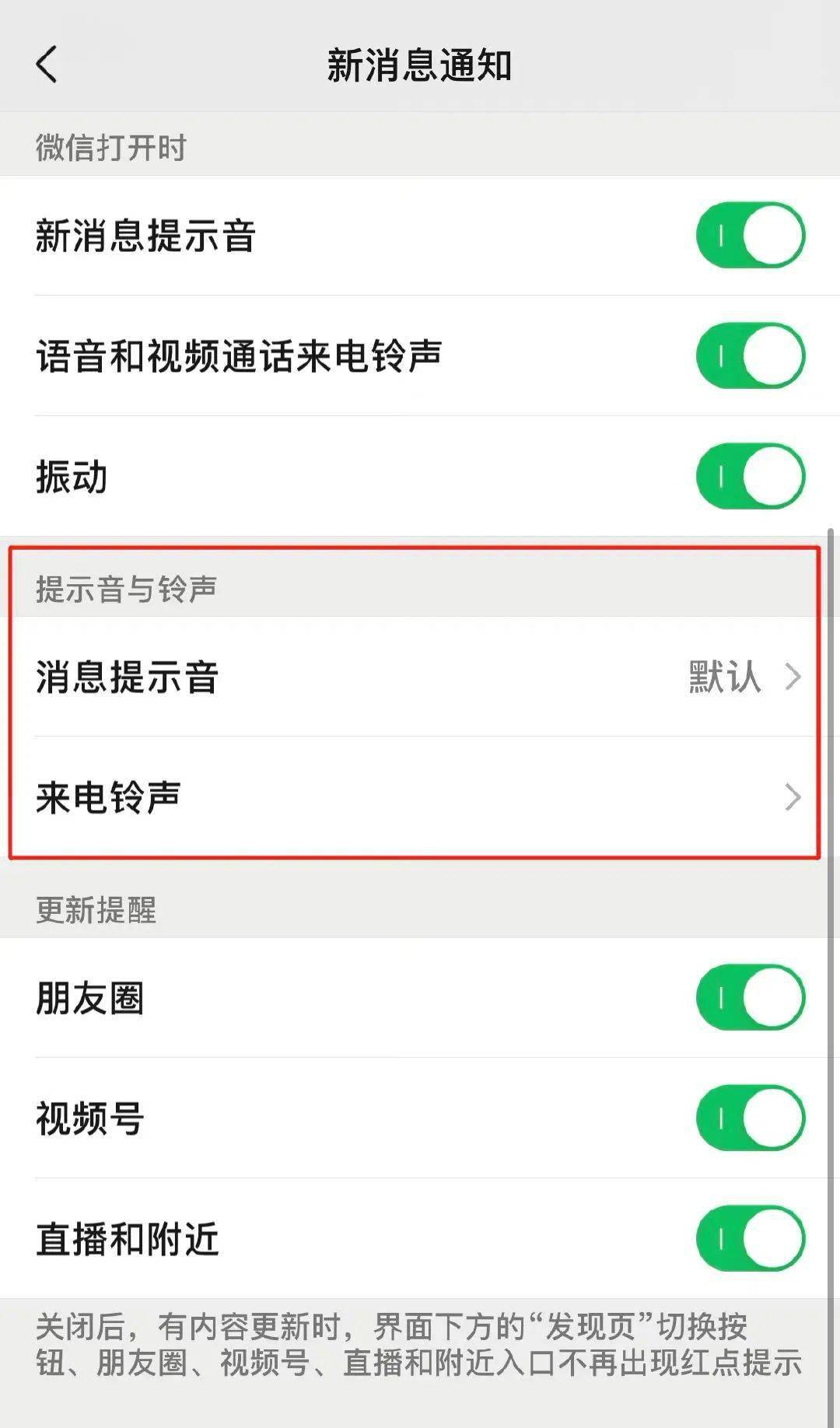 消息|冲上热搜！微信迎重大更新