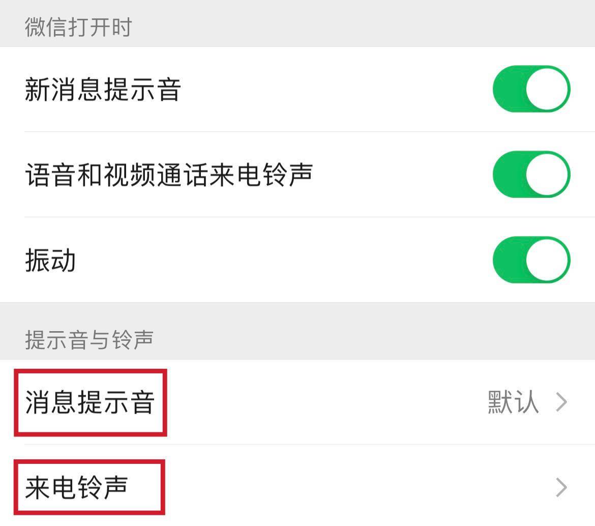 安卓微信更新显示无更新怎么办 9e09c0aab4f84e8bb07d70a821397f0c.jpeg