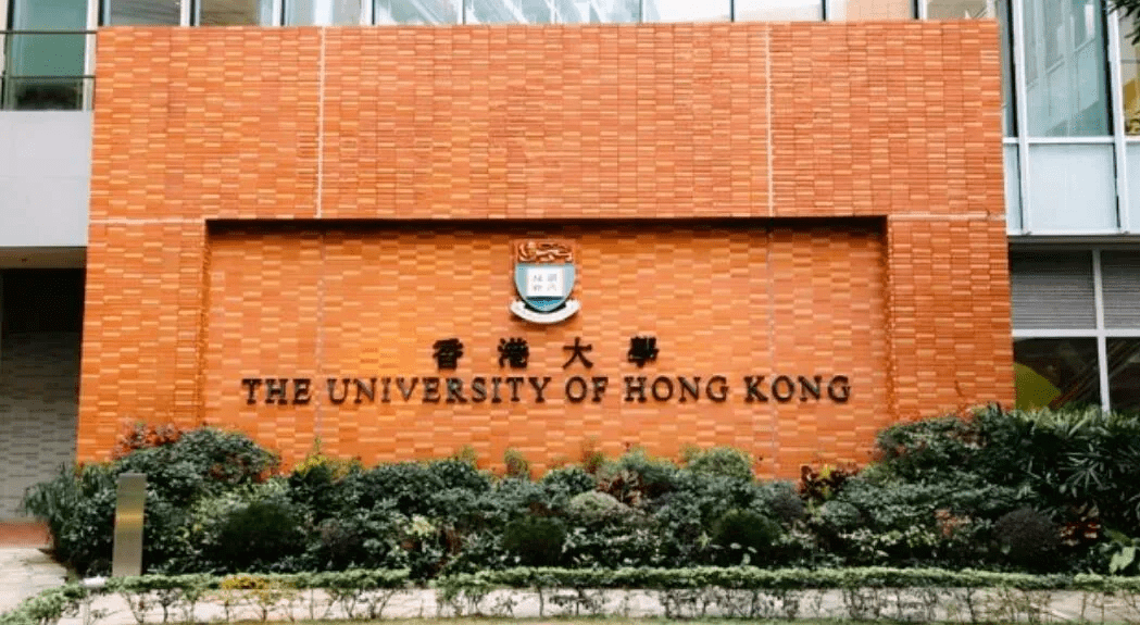 香港大學學生會不再被承認