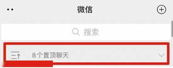 微信|刚刚，微信重磅更新！