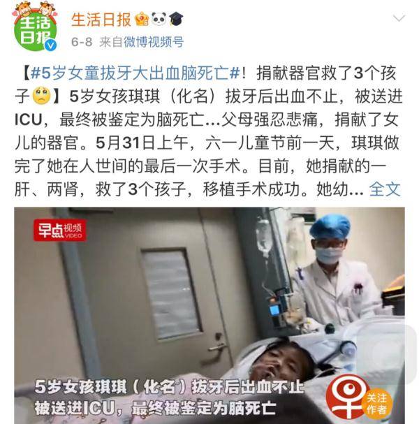 风险|5岁女孩拔牙之后脑死亡！拔牙前一定要知道这些，千万不要不当回事！