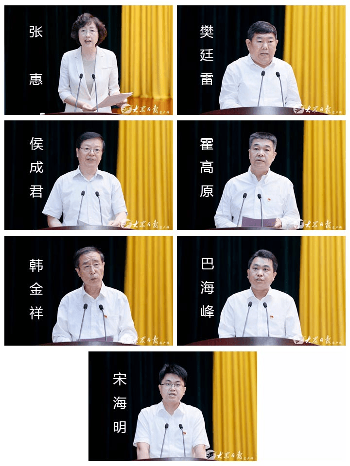 会上,日照市委书记张惠,乐陵市委书记樊廷雷,省市场监督管理局局长侯