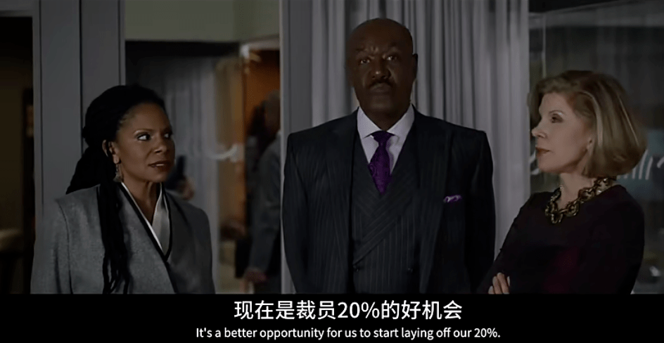 最高法院|第五季回归，这部大女主美剧依然封神