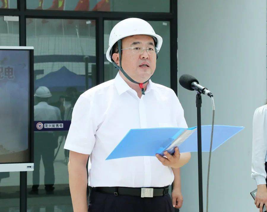 郝强宣布项目实体化正式运营增量配网项目的正式实施运营,将为大龙