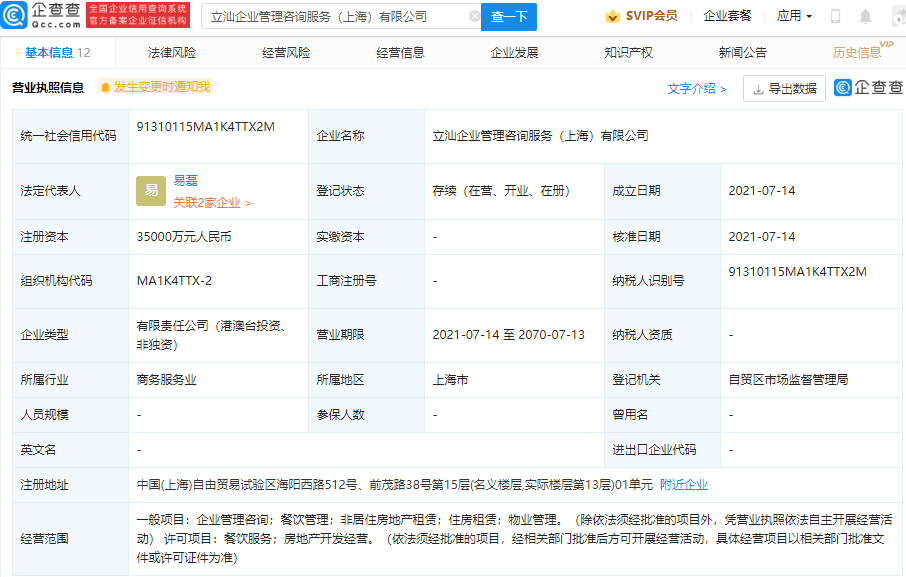 1a5f780a445441d1a1224e5cf785ea67.png
