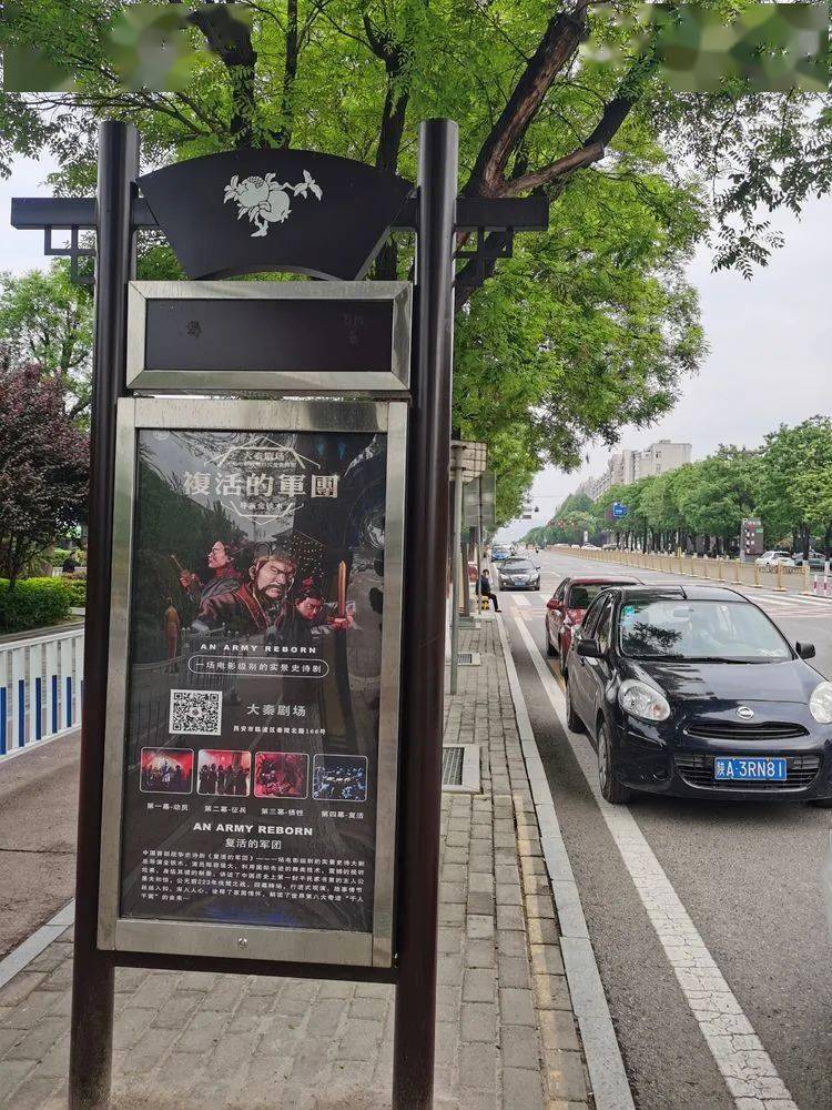 已租赁的广告站牌效果图已租赁的广告站棚效果图添加语音广告###提醒