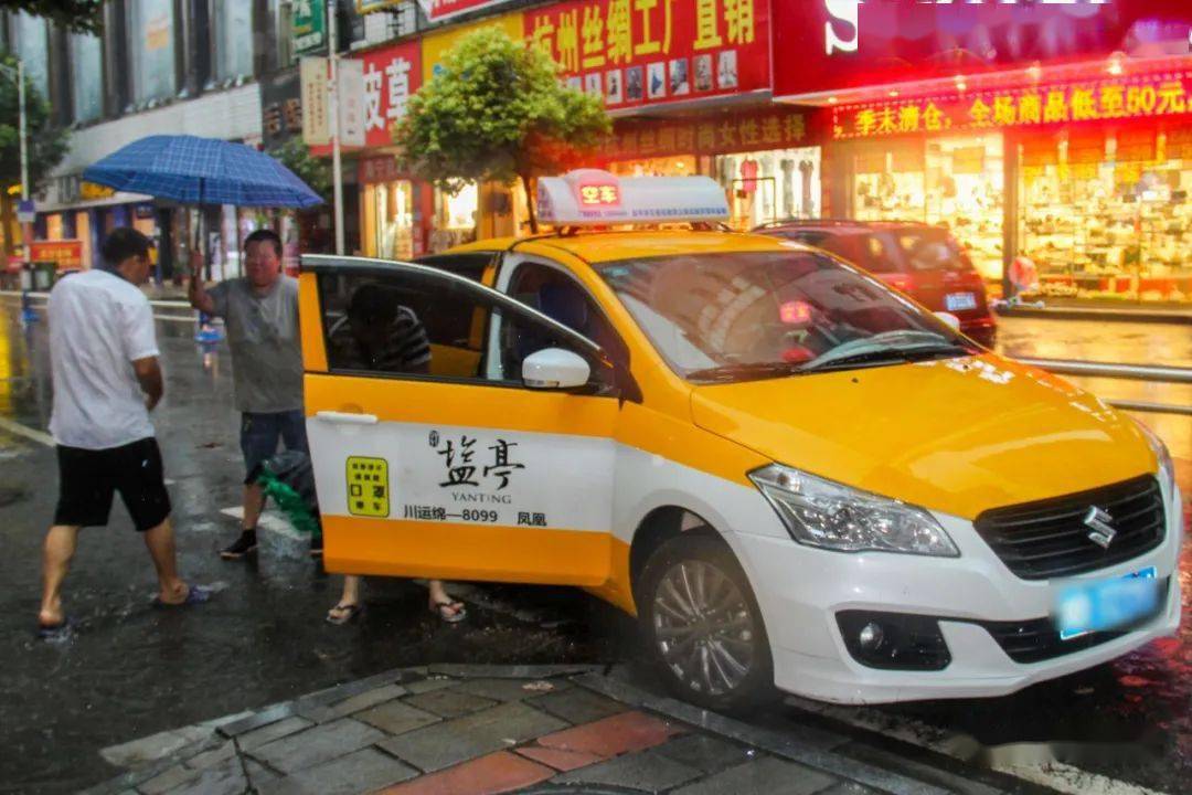 雷电黄色预警→暴雨黄色预警→暴雨橙色预警→雷电黄色预警→暴雨黄色