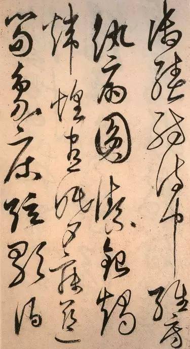 解縉草書千字文經摺本