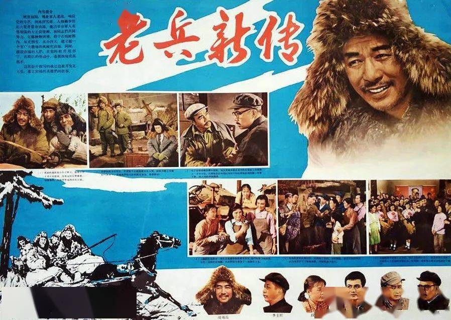 历史中最亮的色彩红色电影老兵新传导读