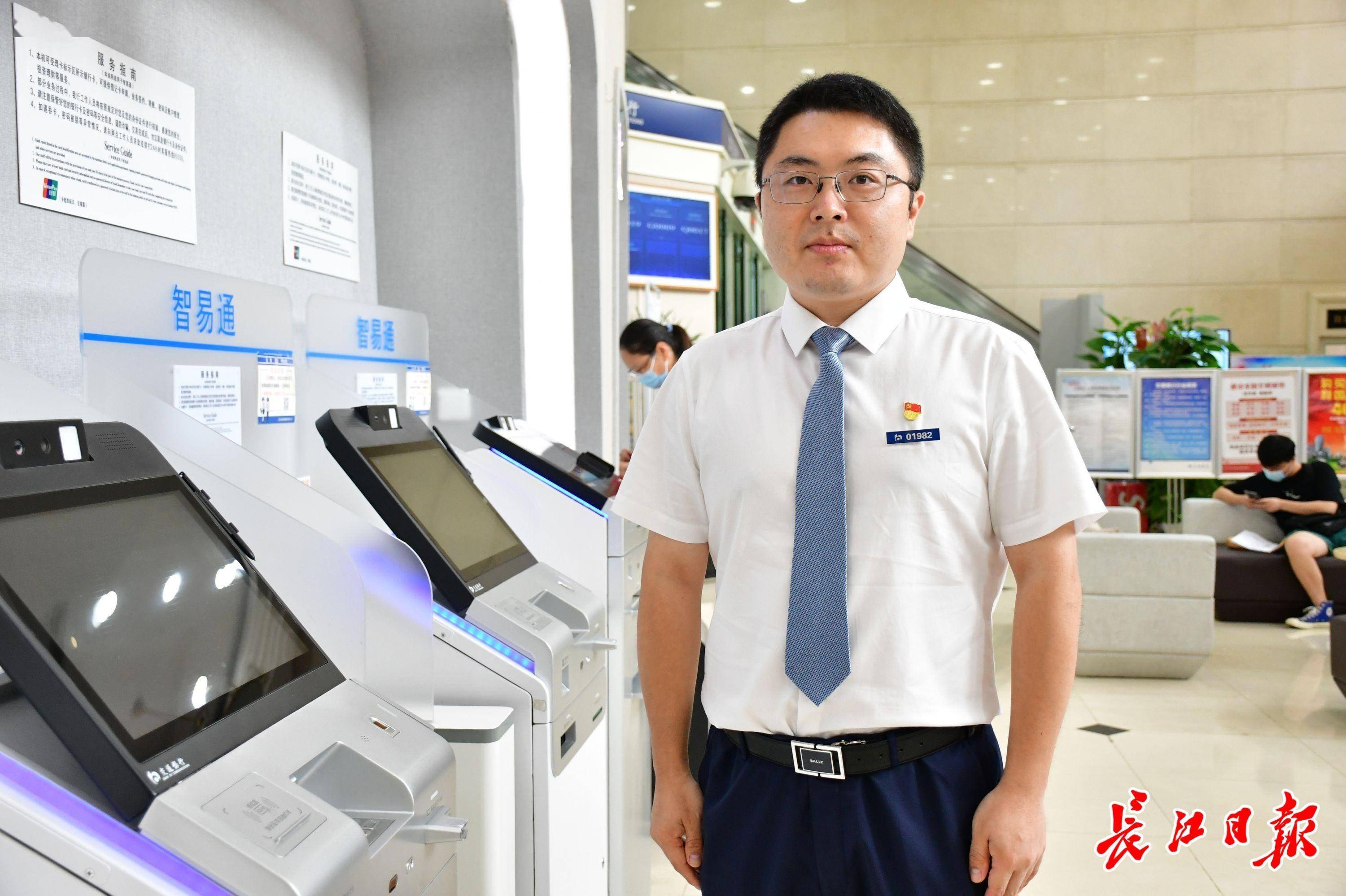 交通银行湖北省分行营业部营业室副经理程亮:优化系统和流程,提升客户