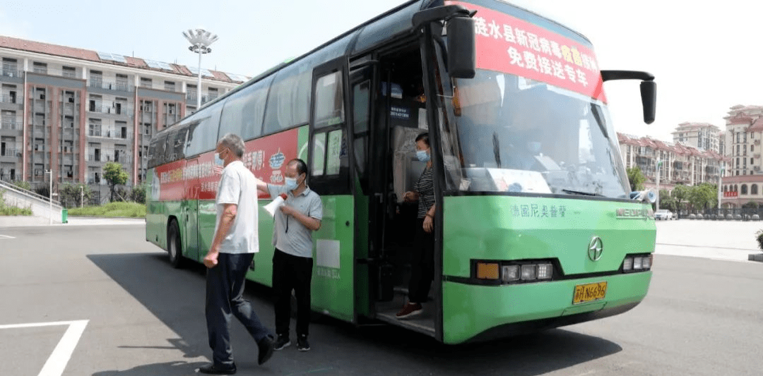 赞疫苗接种涟水有专车接送