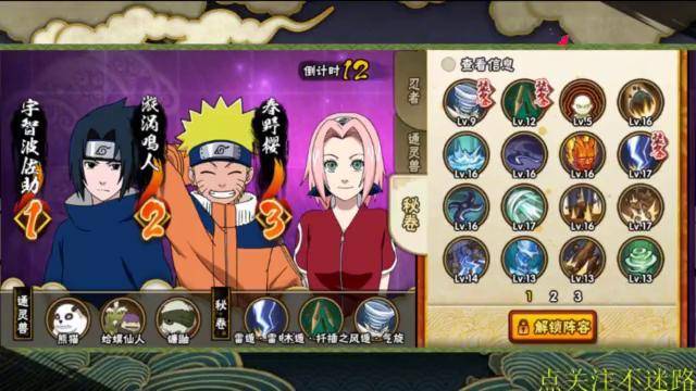 火影忍者小七班打暗部晓蛇压力山大