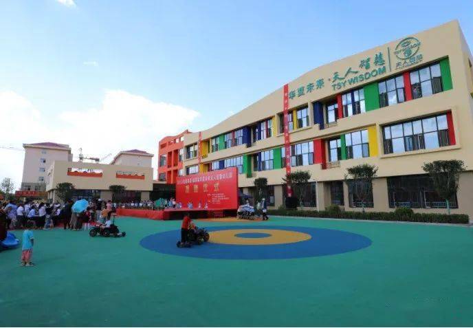 天士力|打造幼儿教育标杆——天士力控股集团向甘肃镇原捐赠智慧幼儿园