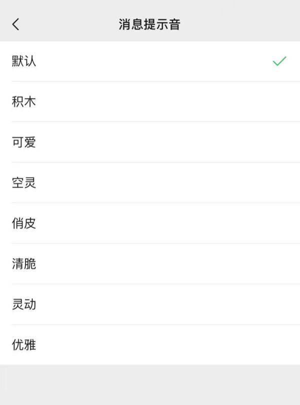 微信|微信新功能上热搜！除了“来电铃声”还有5个功能很实用