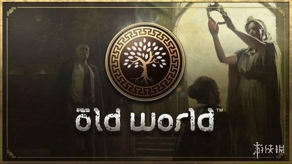 《文明6》设计师策略游戏《旧世界》IGN好评：8分