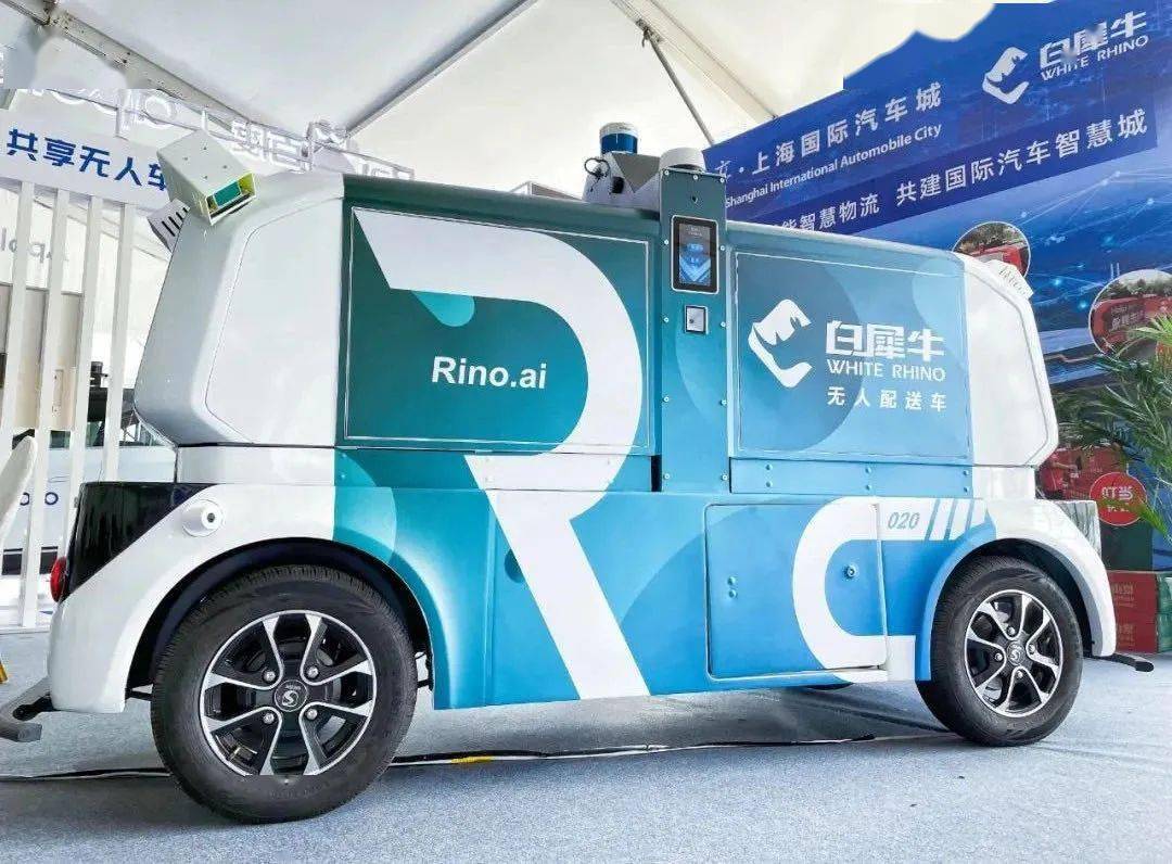 线闻无人驾驶技术公司白犀牛宣布获得近千万美元prea融资线性资本领投