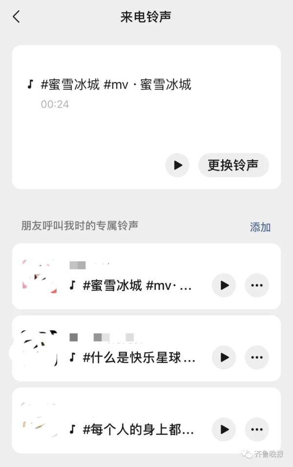 界面|微信又有重大更新！这个按钮不设置，领导来电时就是大型社死现场