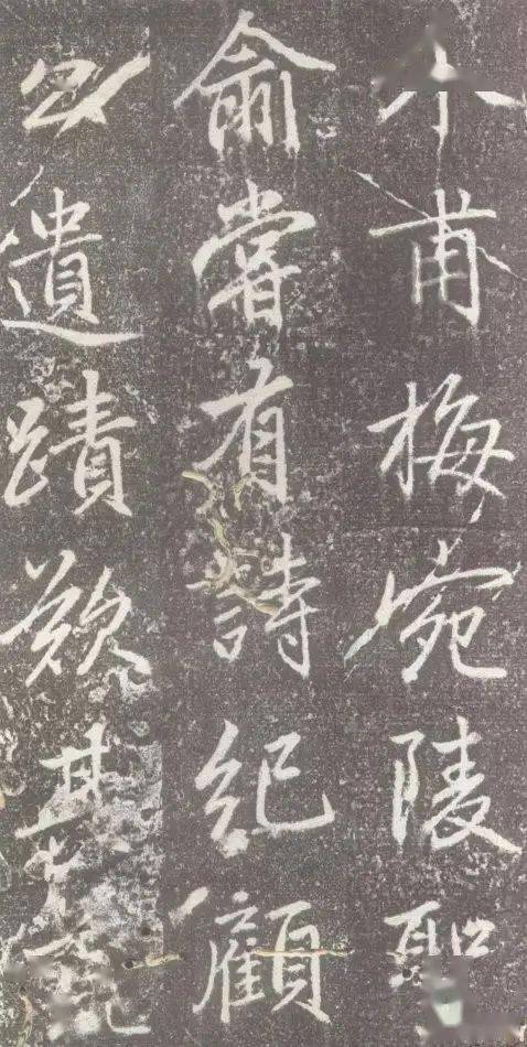 VE042「趙子昂先生行書松江宝雲寺記」1冊 拓本法帖 板装 趙孟フ 行書 一部破れ イタミ 蔵書書込 和本唐本古書漢籍書道碑法帖 赵孟頫行书《赵子昂浣花帖》颜柳欧赵书法欣赏