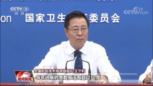 视力|暑假来了，如何预防孩子近视？专家这样说→