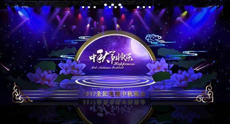 海选征集2021全民电视中秋晚会暨感动中国钢琴演奏电视网络大赛