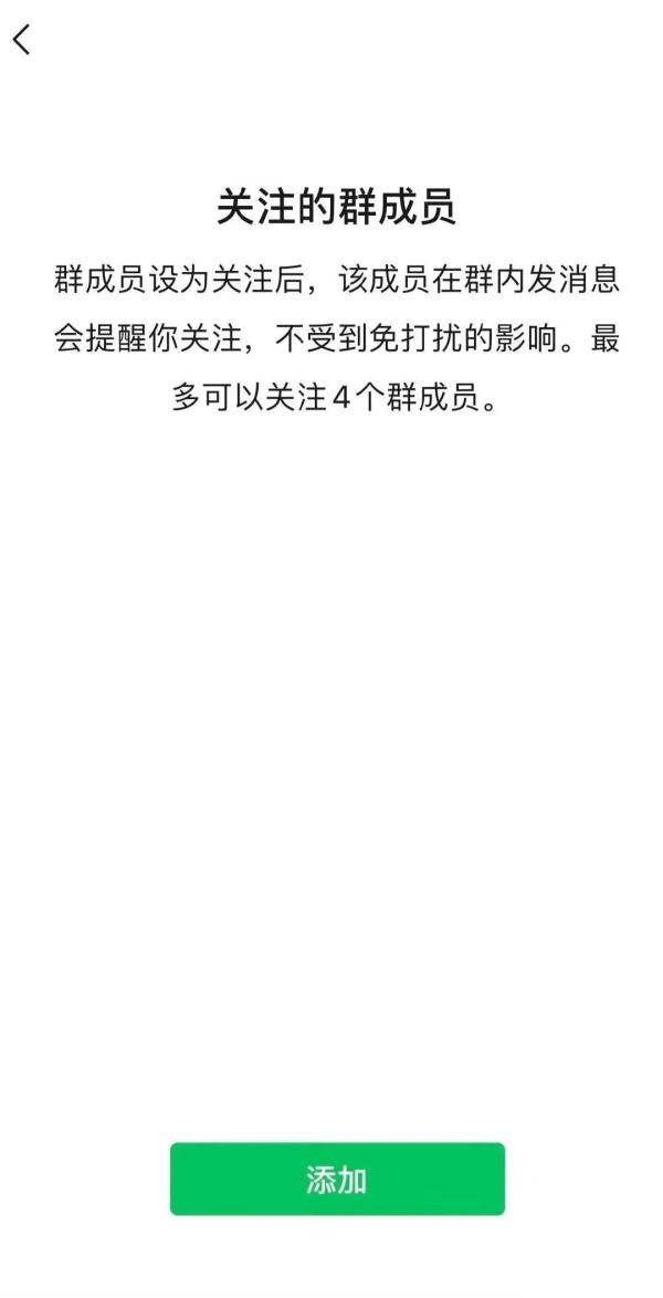 意义|微信重大更新！为啥有人喜大普奔，有人觉得没意义…