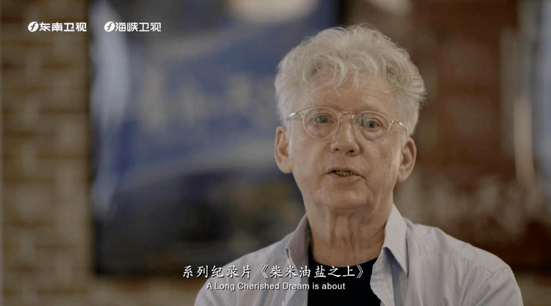 奥斯卡导演柯文思新作柴米油盐之上首集播出一位普通中国村支书的故事