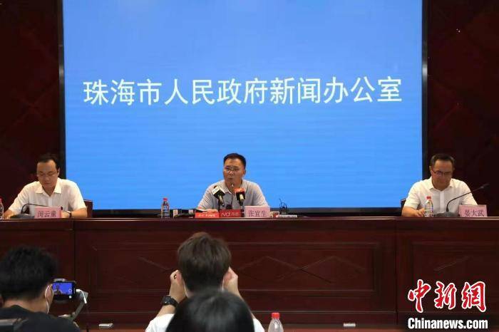 中新网珠海7月15日电 (记者 邓媛雯)珠海市人民政府新闻办公室15日