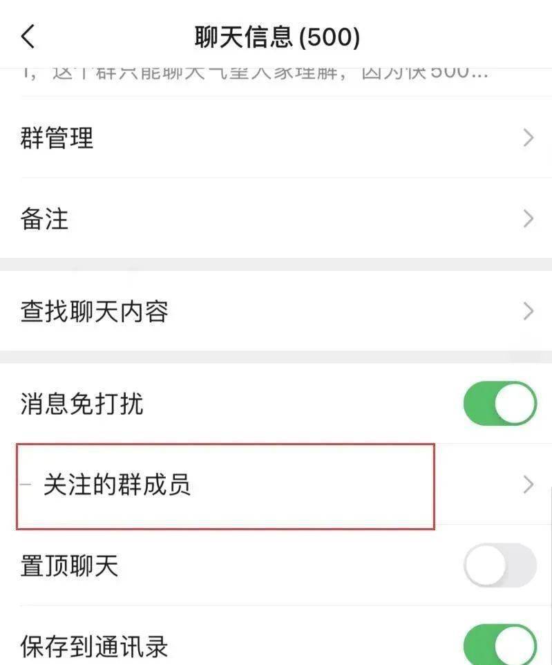微信|可以自定义铃声、支持折叠置顶聊天，你觉得微信再次更新实用吗？