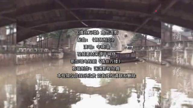 潘玲玲经典剧情丝万缕即使过去25年俩俩相忘依旧动听