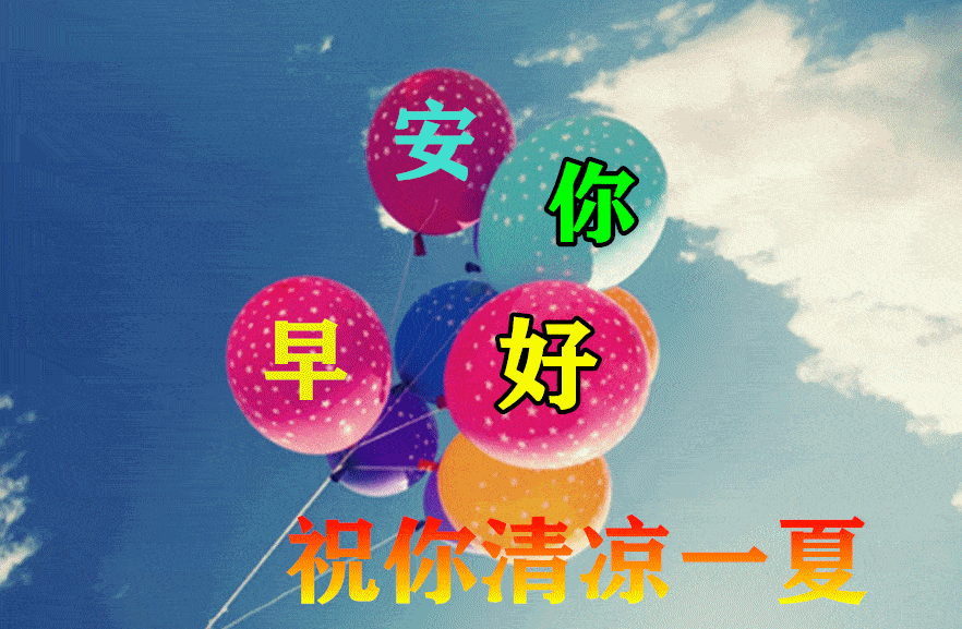 882_577gif 动态图 动图