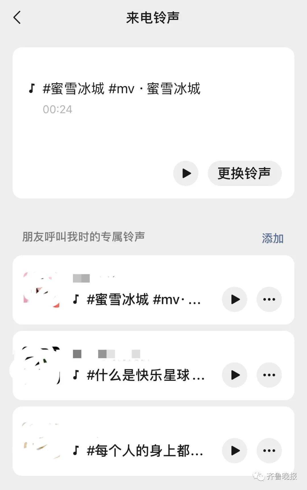 彩铃|微信迎来重大更新！网友：真香