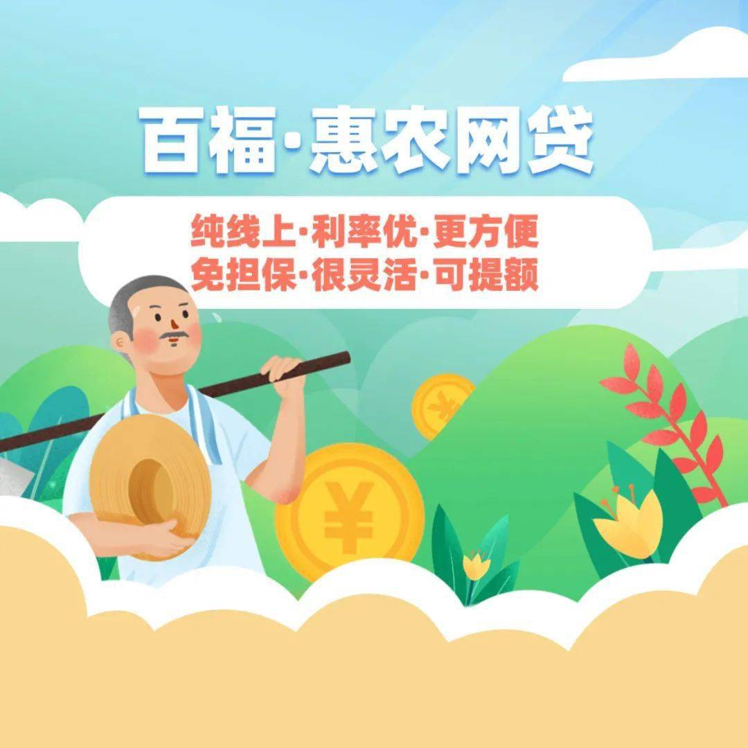 提额排行_线上实时提额!最高100万!