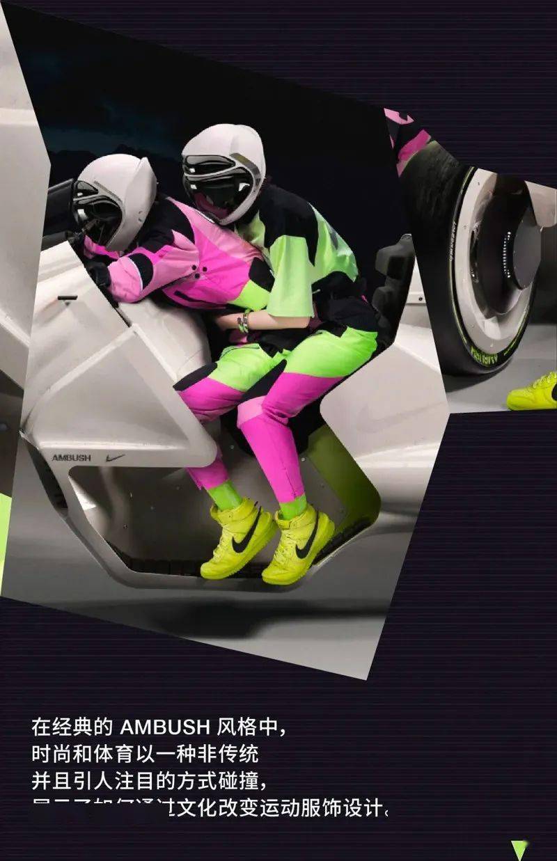 Nike|Nike 官宣！OFF-WHITE、AMBUSH、sacai 联名即将发售！