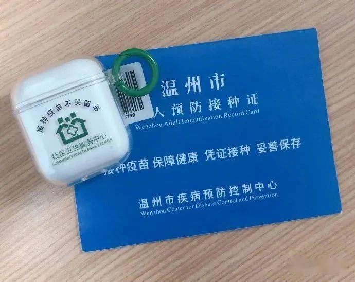 发布丨7月14日深圳无新增病例!61人变造核酸检测报告,拘!_接种