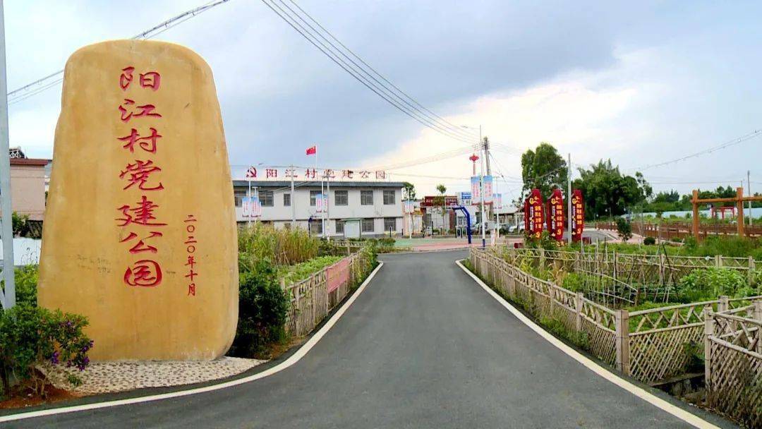 我为群众办实事三角镇以党史学习教育为契机聚焦民生答好群众关切题