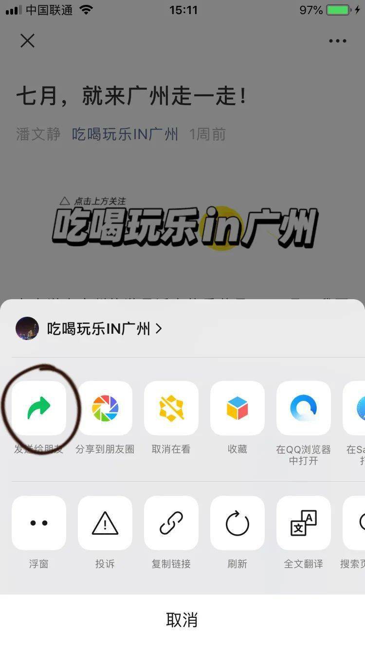 fb81a9f1366e4c67a49ad4c2fe248128.jpeg