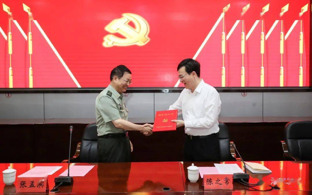 淮安军分区举行党委第一书记宣布任职大会