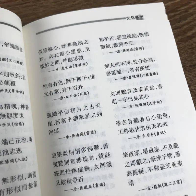 言什么尽成语_成语故事简笔画(3)