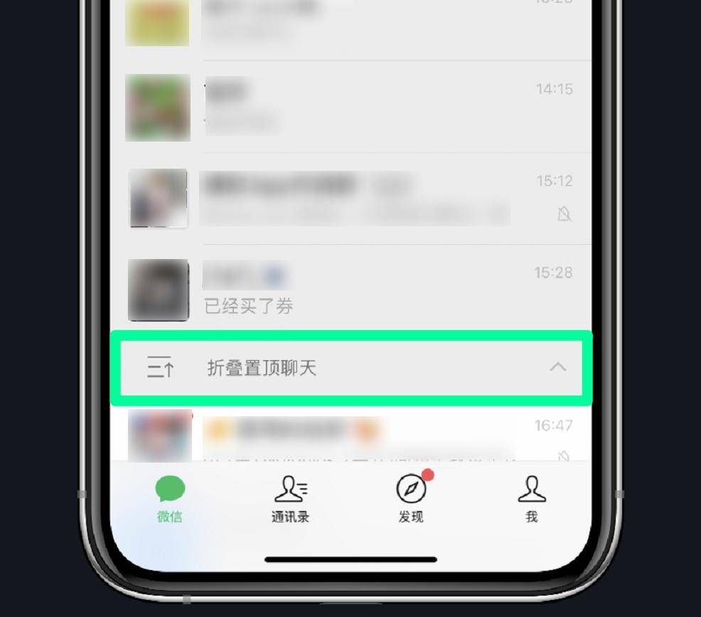 世超|看到微信这波更新，我决定夸夸张小龙