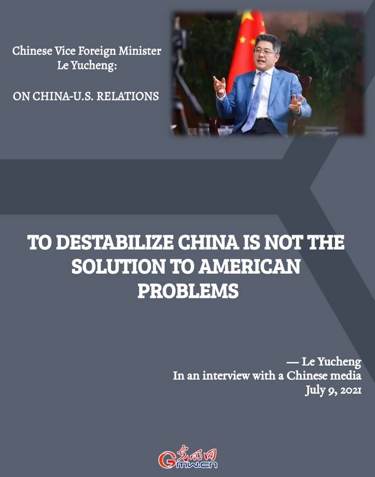 Yucheng|＂Taking down China is never the cure for U.S. problems＂: Vice Foreign Minister Le Yucheng