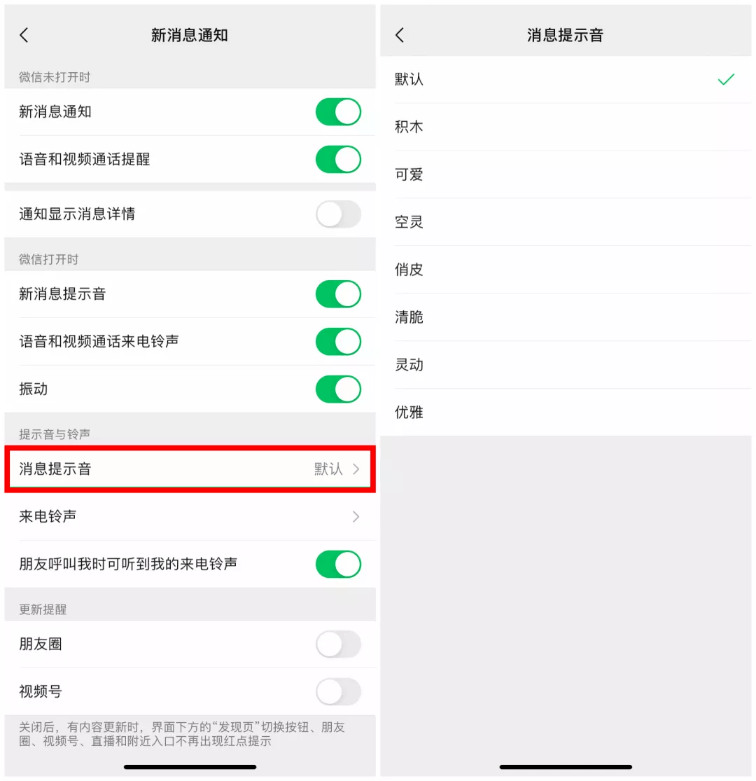 如何折叠多个群聊 4348a9be631e44d7aebb6d189e30f221.png
