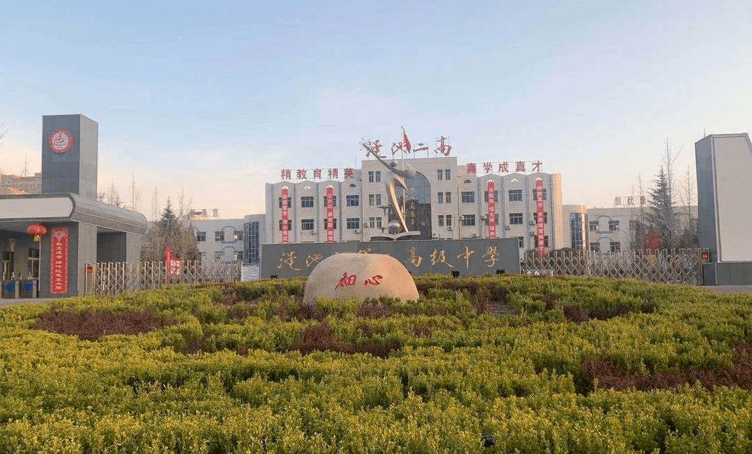 祝贺以下同学以优异成绩被渑池二高正式录取!_要求