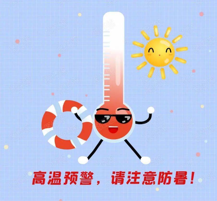 健康:天气炎热,夏季高温防暑小常识一定要收藏!_防暑降温