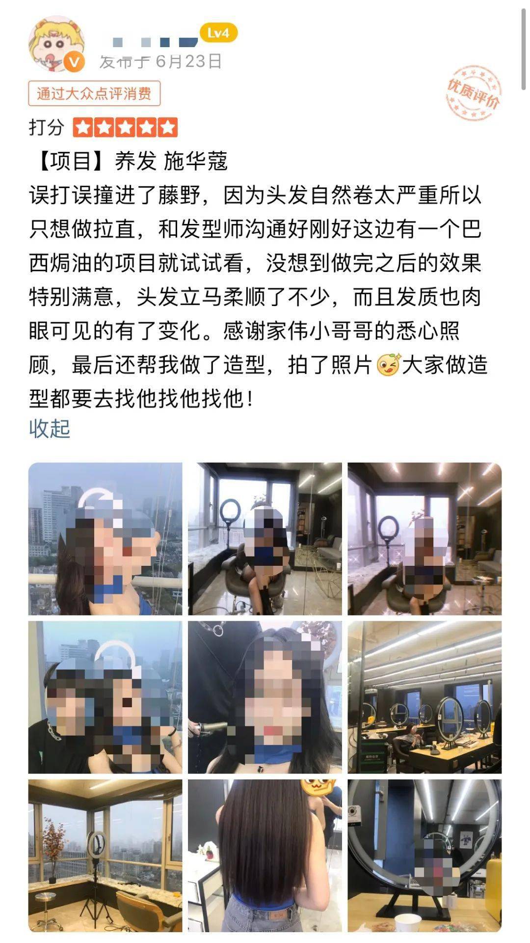 智商|染发的人那么多，快乐的没有几个