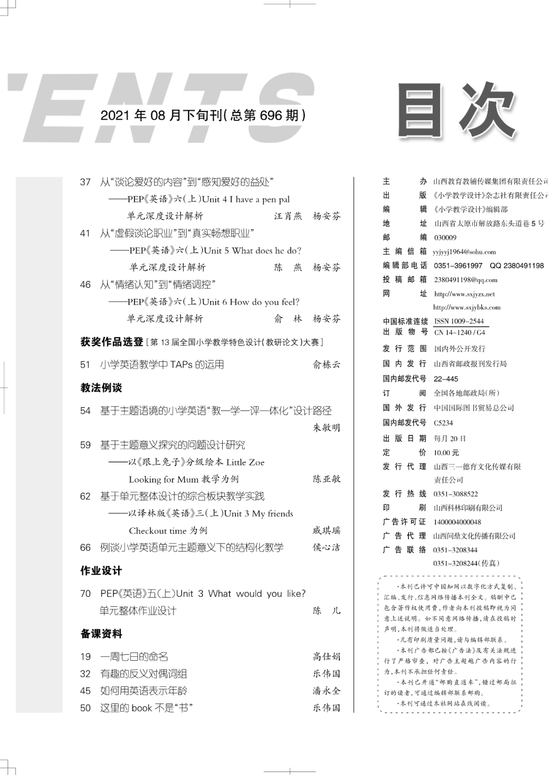 81a8282aa03a4eed8ccbd21841ef5ff1.png