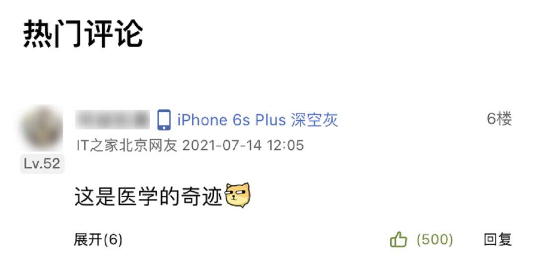 世超|看到微信这波更新，我决定夸夸张小龙