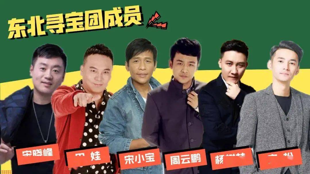 就在明天中午12:00,锁定优酷《象牙山爱逗团》!